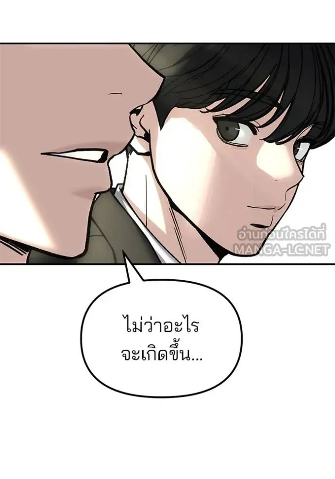 หน้า 172