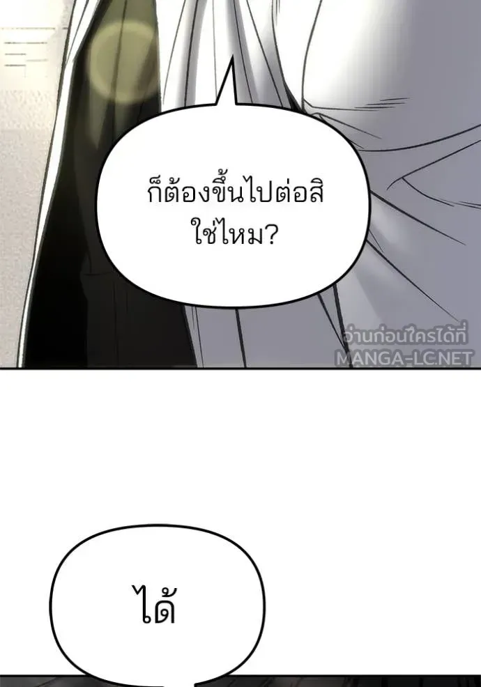 หน้า 174