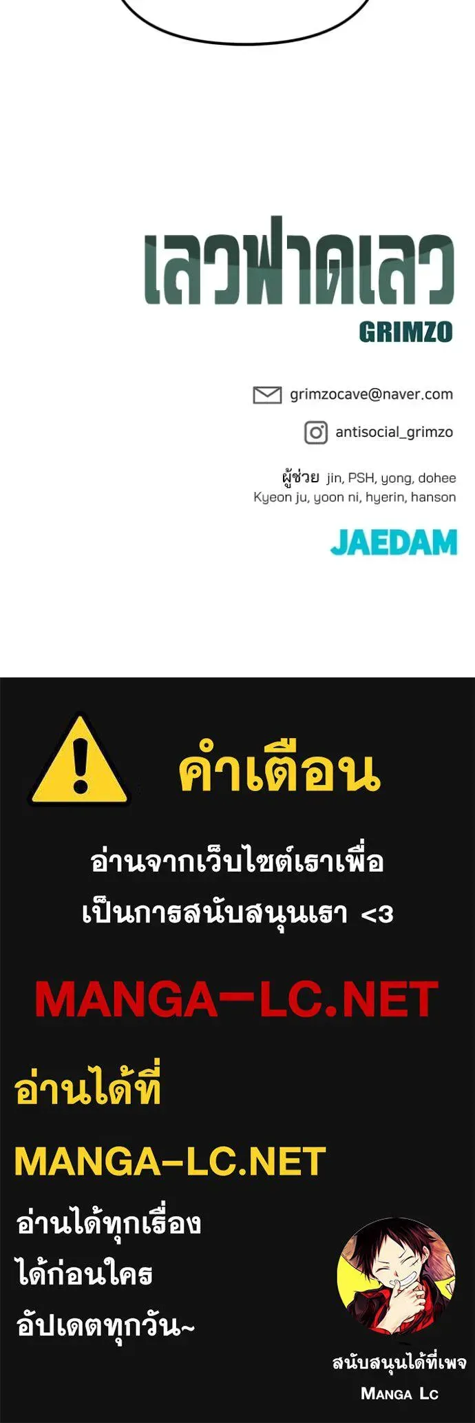หน้า 176