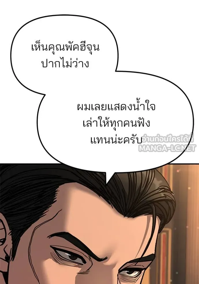 หน้า 84