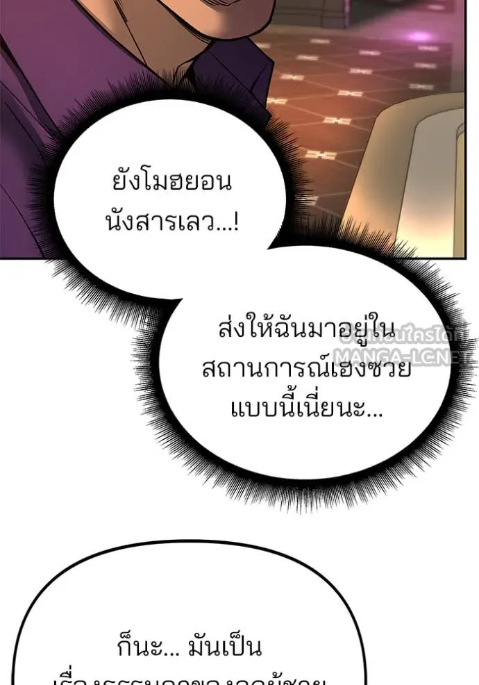 หน้า 89