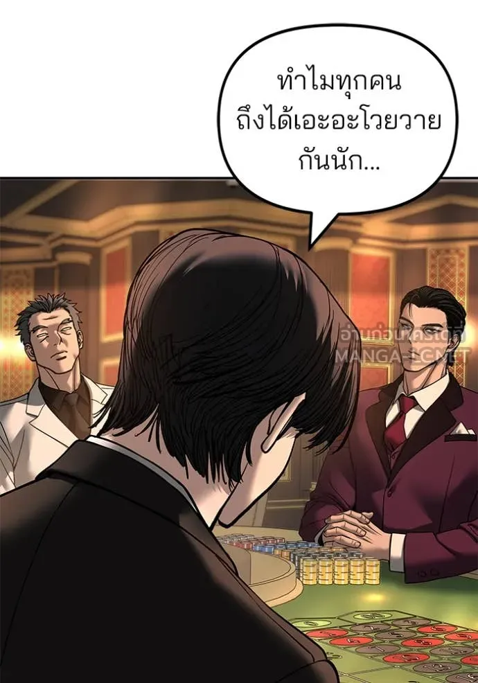 หน้า 94