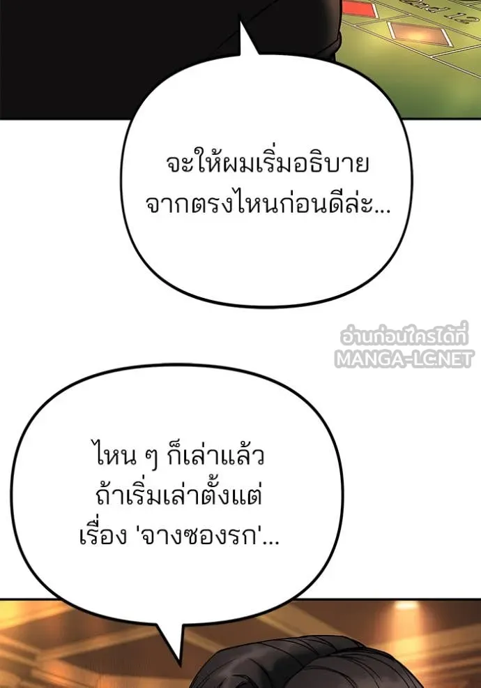 หน้า 95