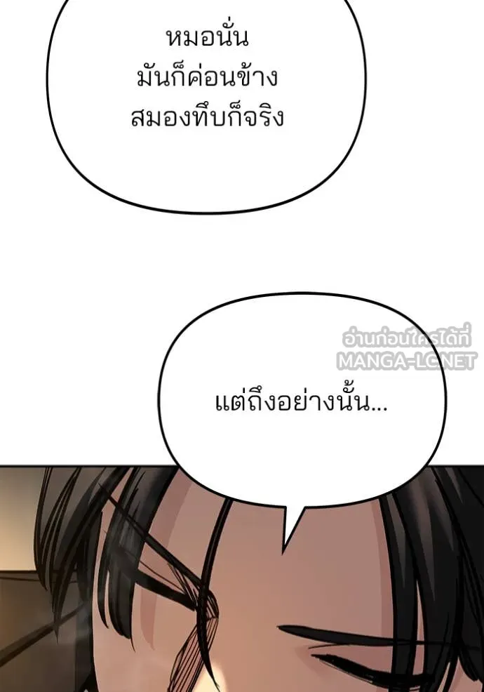 หน้า 97
