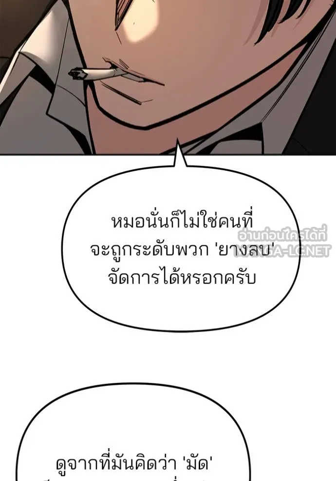 หน้า 98
