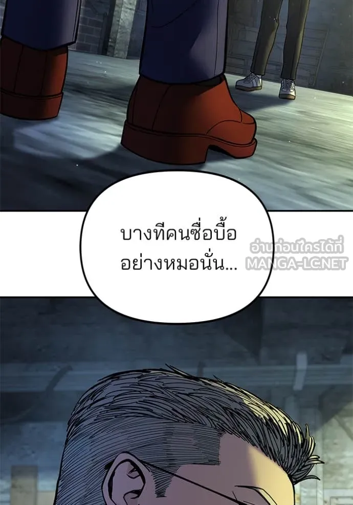 หน้า 101
