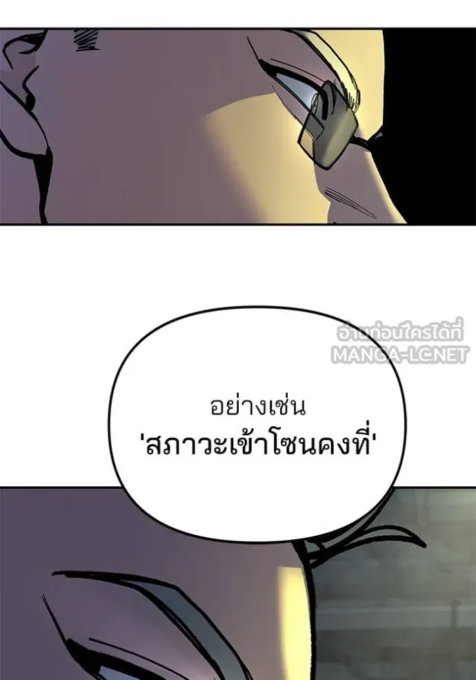 หน้า 103