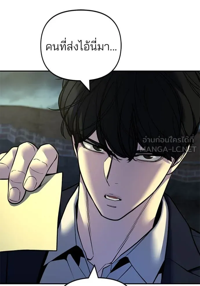 หน้า 105