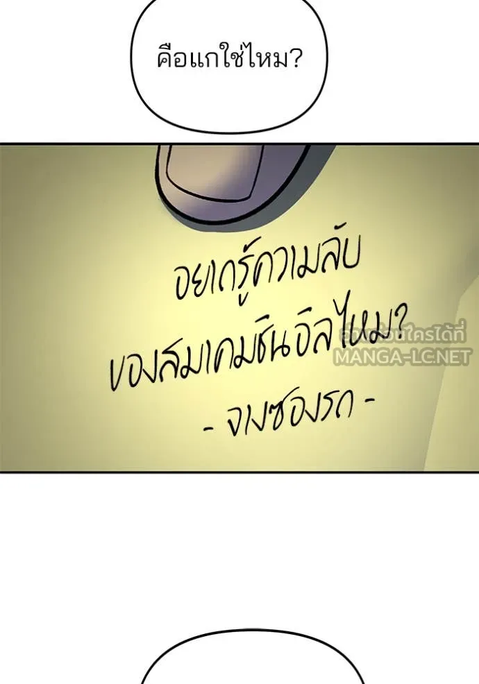 หน้า 106