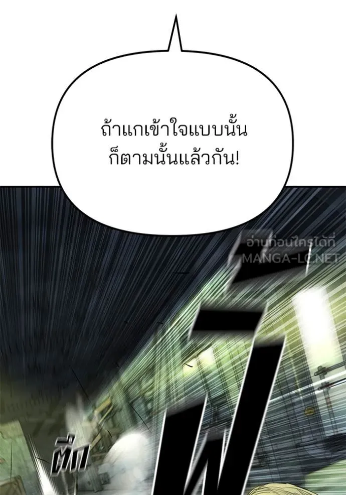 หน้า 108