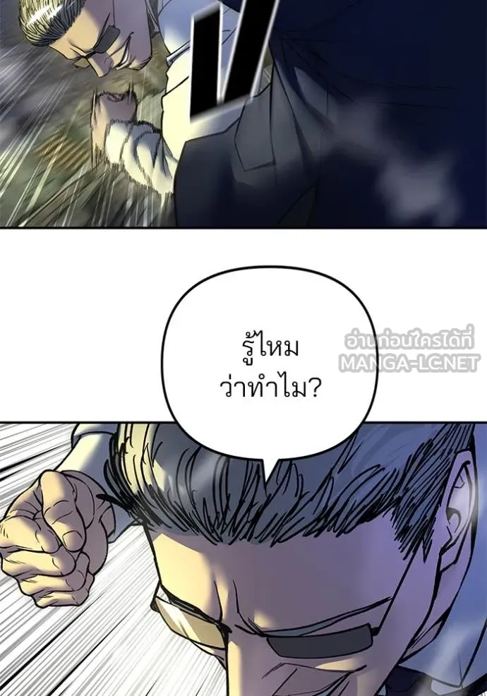 หน้า 133