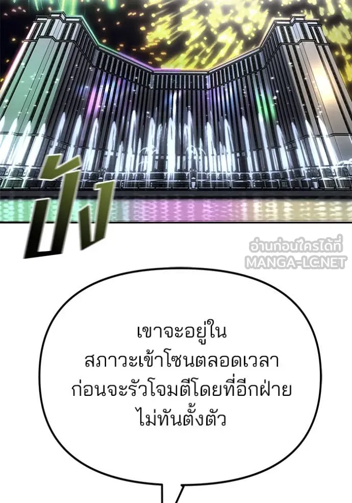 หน้า 139