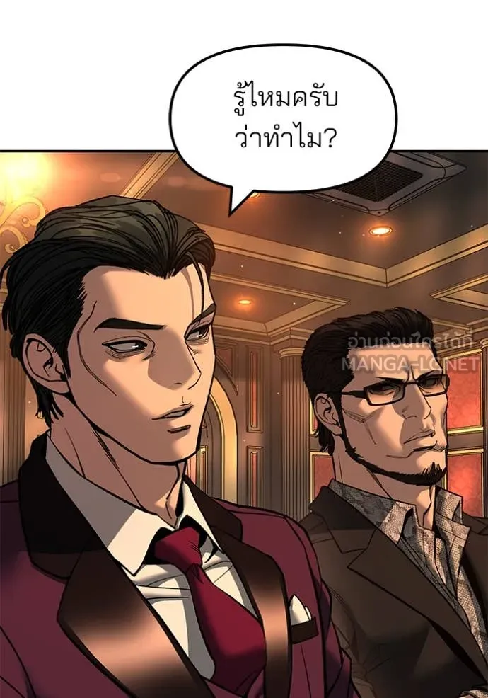 หน้า 77