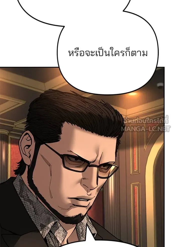 หน้า 143