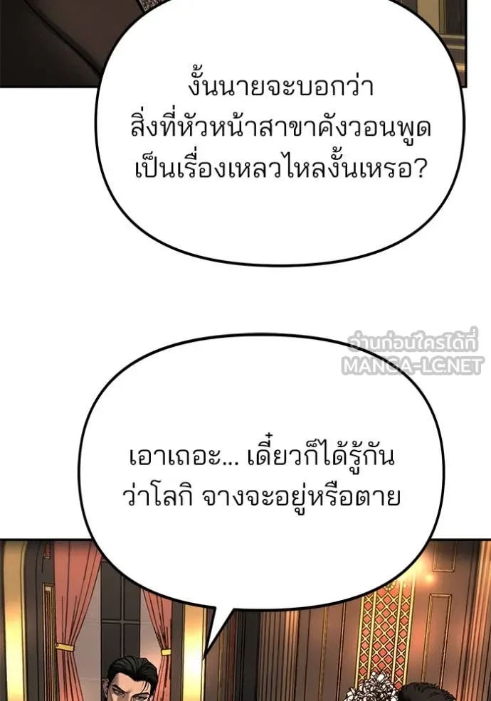 หน้า 144