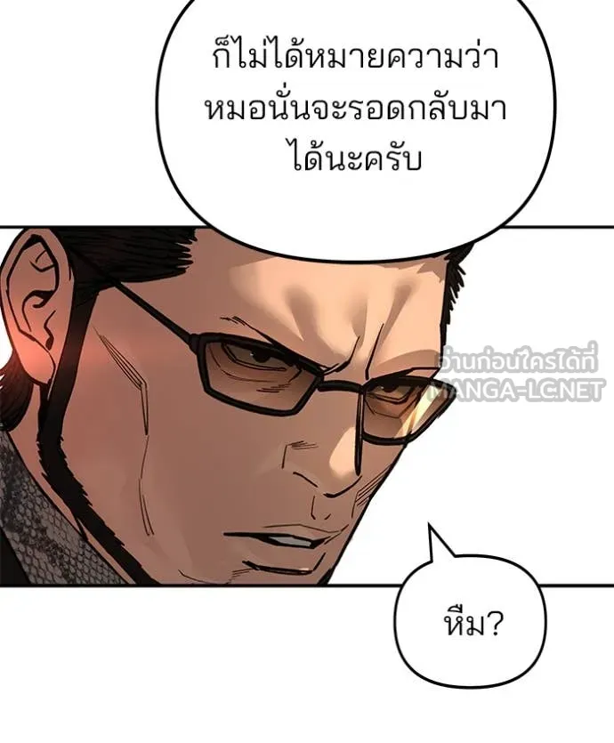 หน้า 146