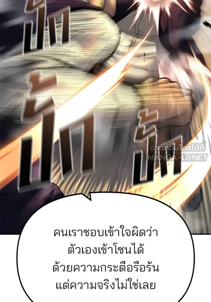 หน้า 149