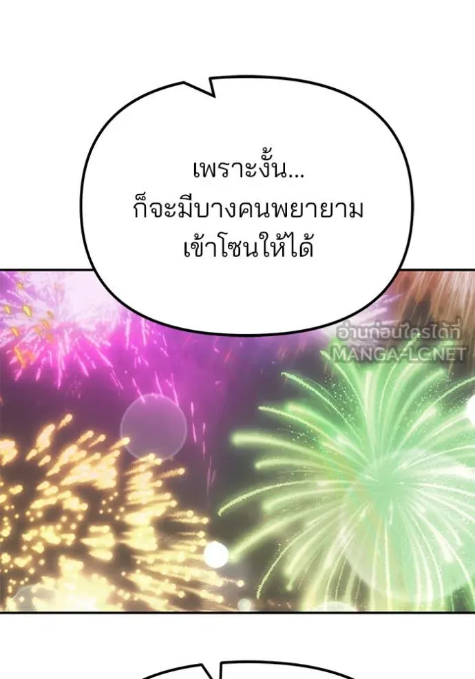 หน้า 151