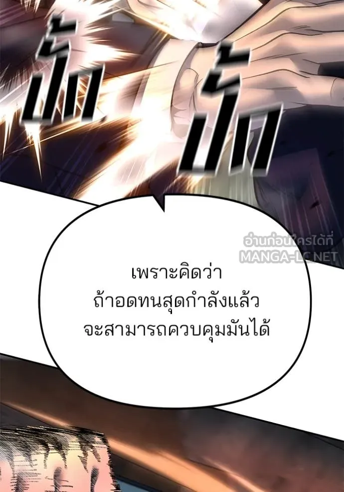 หน้า 153