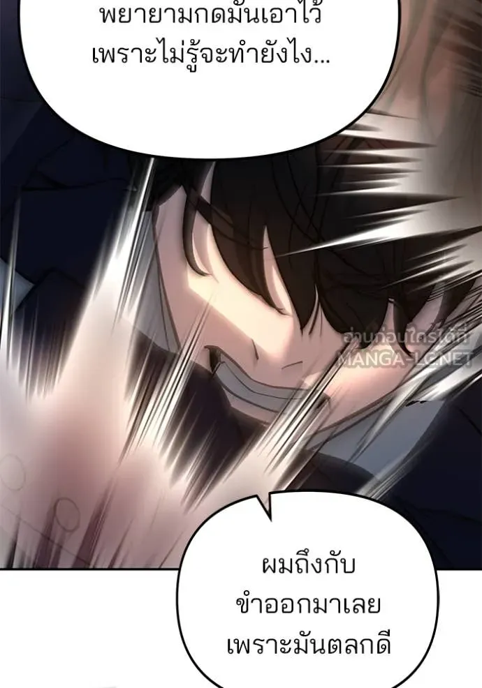 หน้า 158