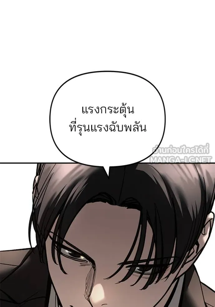หน้า 174