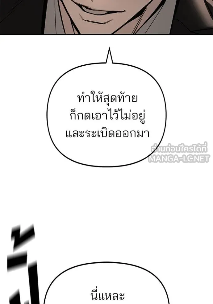 หน้า 175