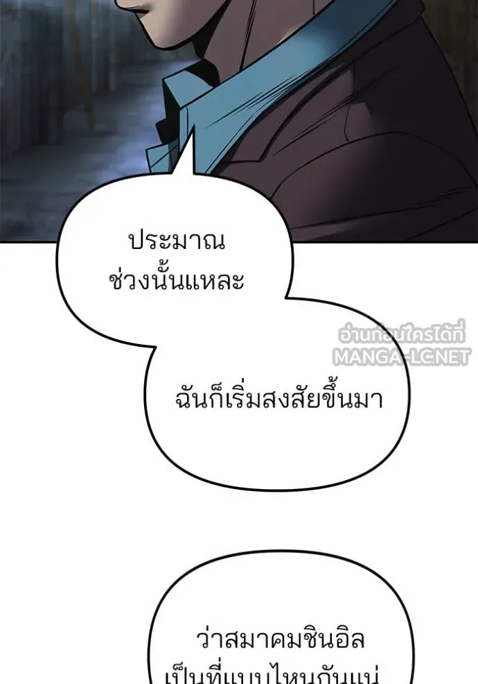 หน้า 98