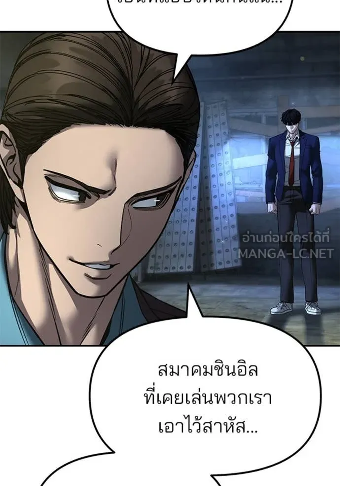 หน้า 99