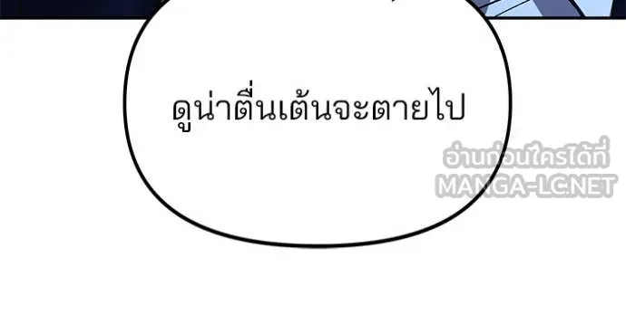 หน้า 101