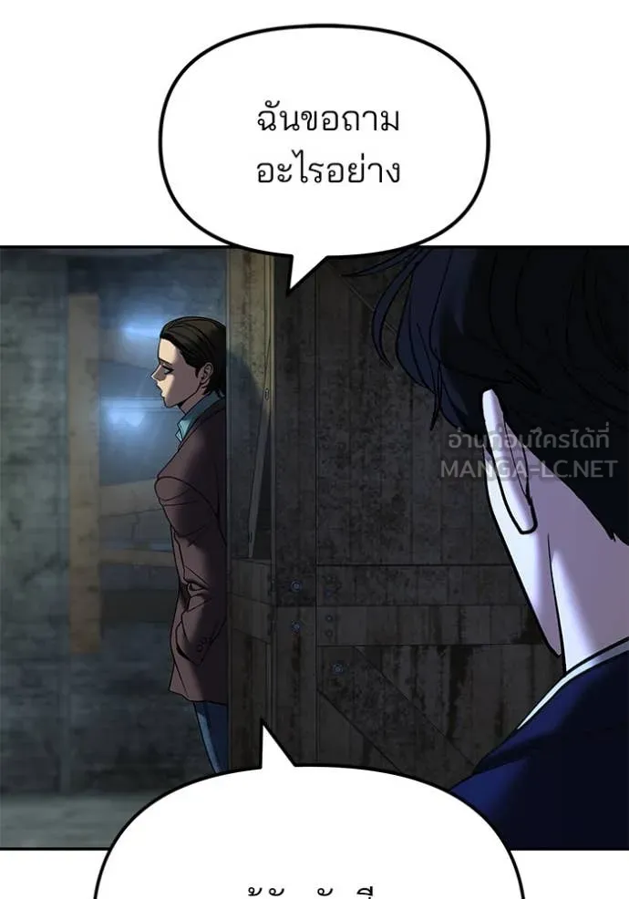 หน้า 102