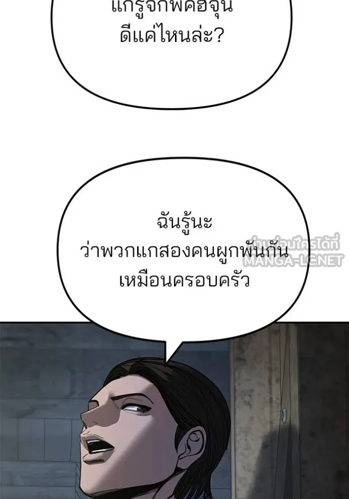 หน้า 103