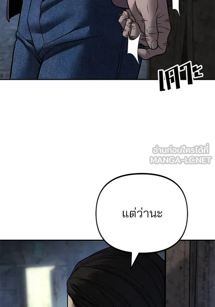 หน้า 105