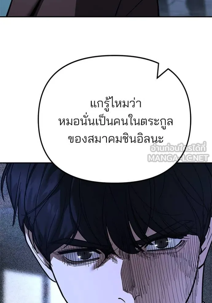 หน้า 108