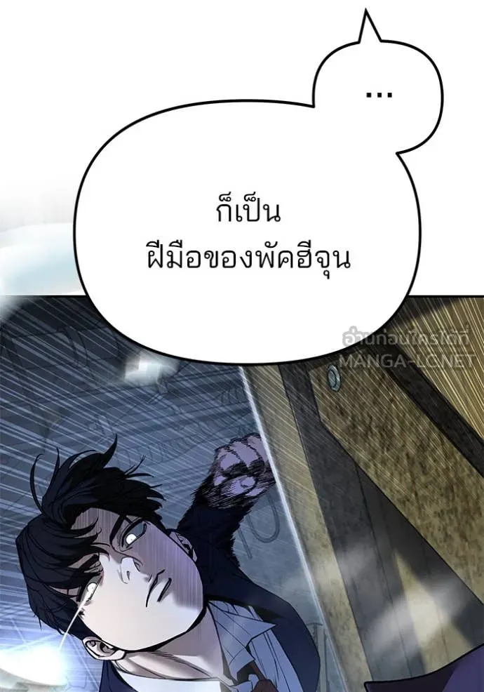หน้า 111