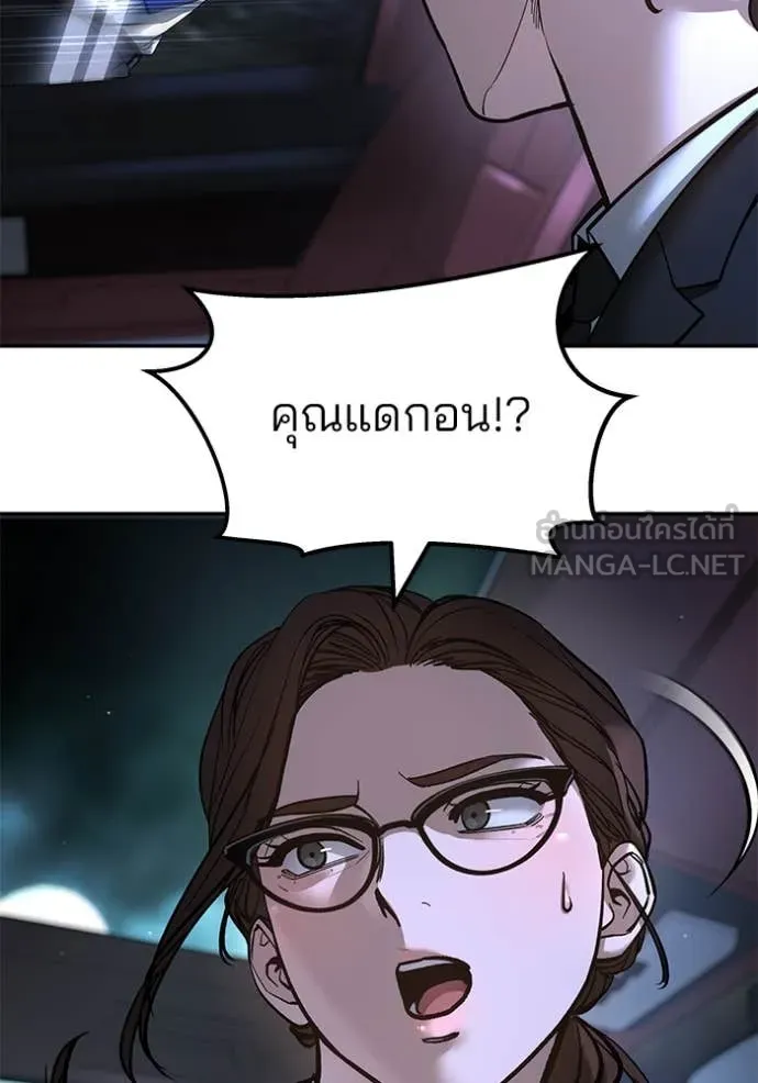 หน้า 122