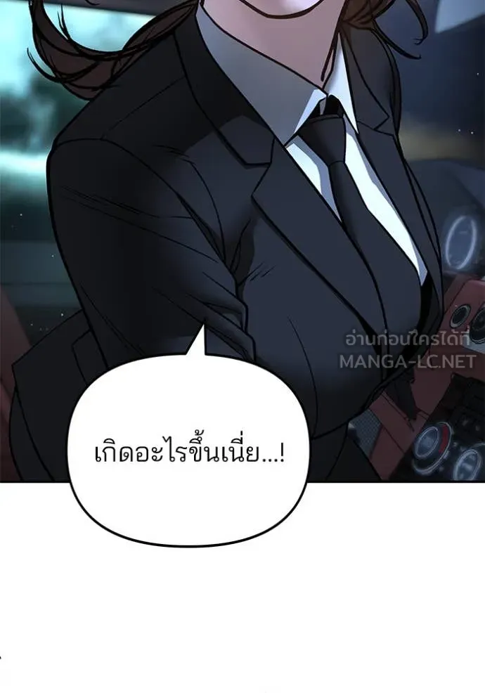 หน้า 123