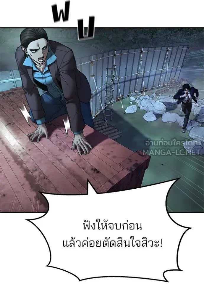 หน้า 127