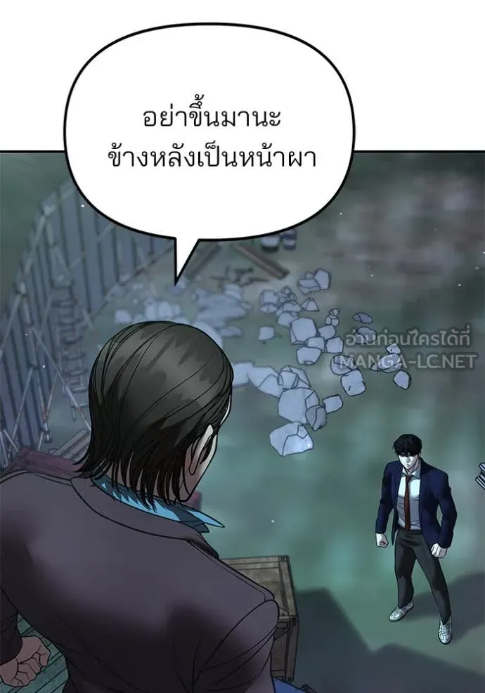 หน้า 129