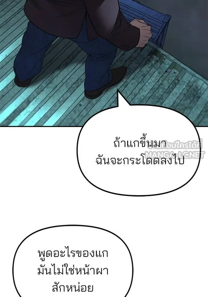 หน้า 130