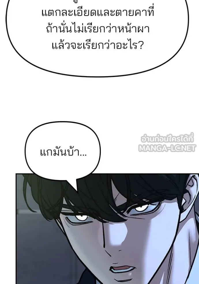 หน้า 133