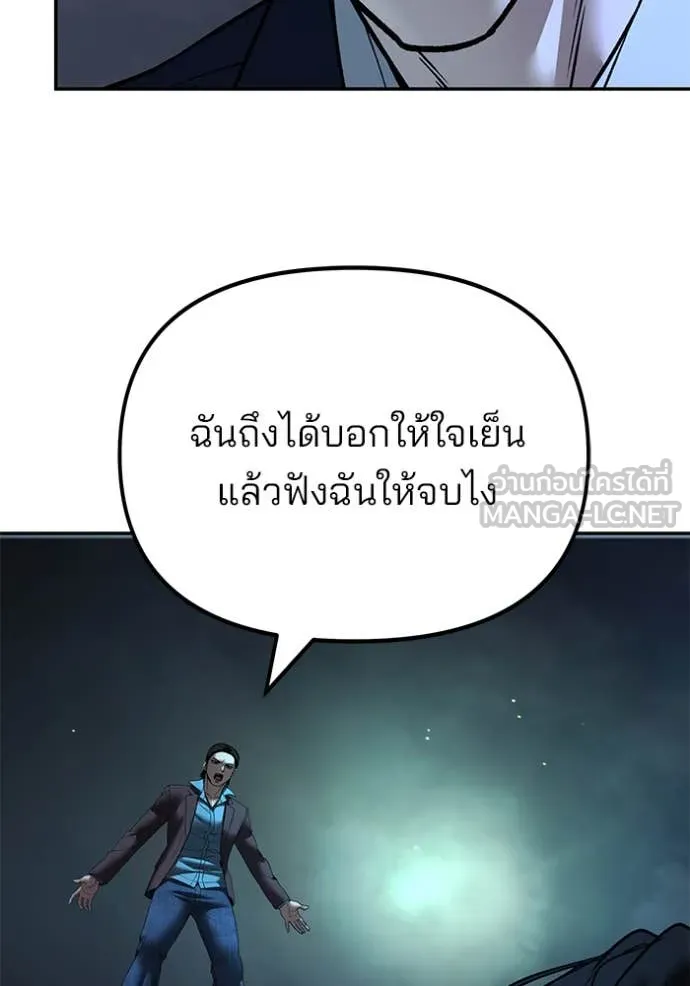 หน้า 134