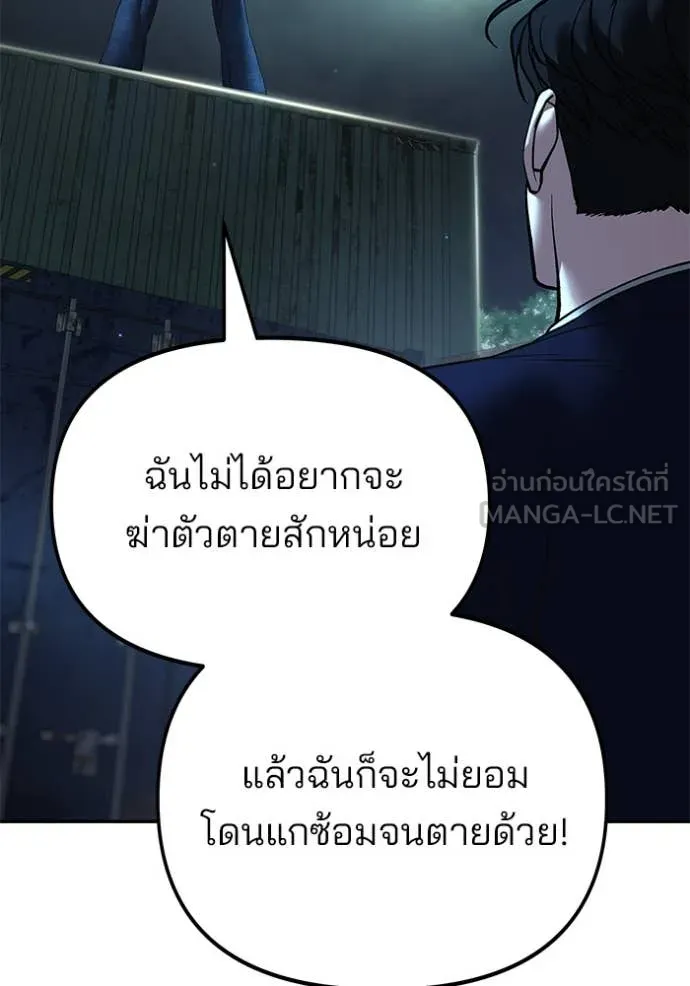 หน้า 135
