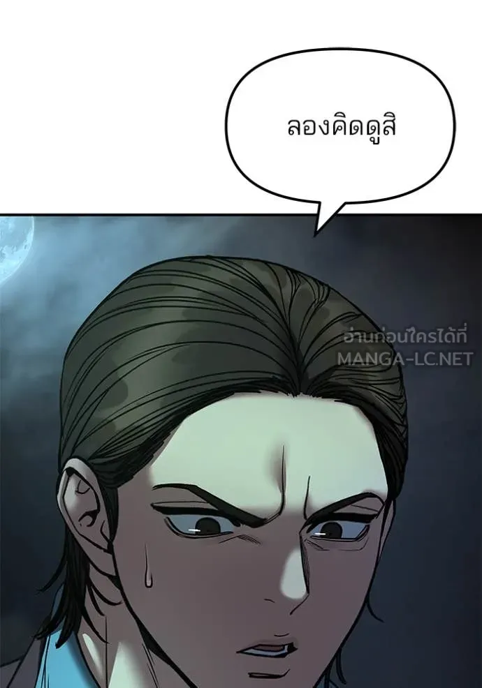 หน้า 137