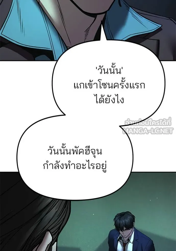 หน้า 138