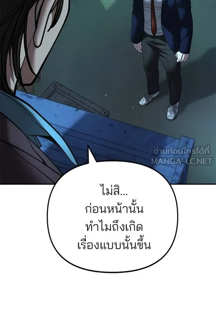 หน้า 139