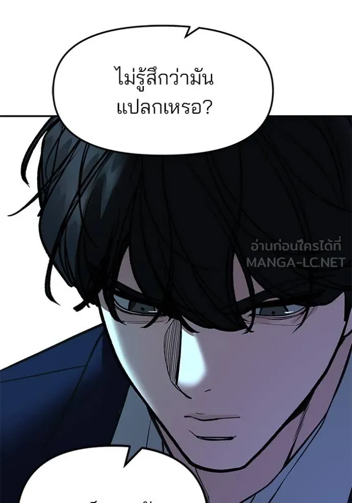 หน้า 140