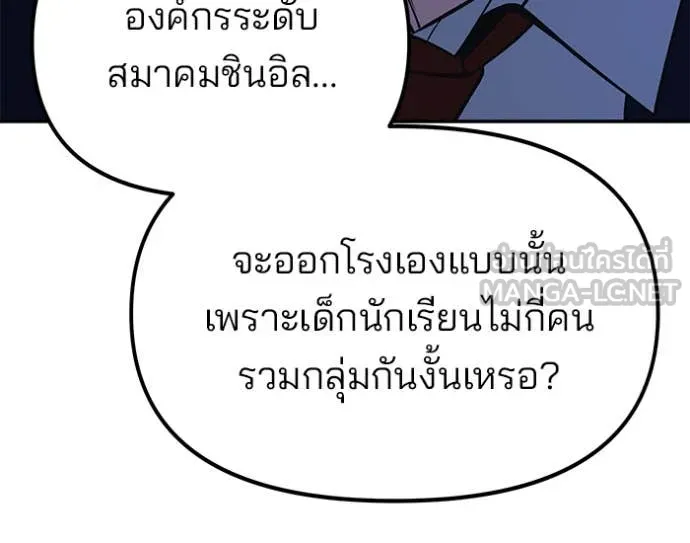 หน้า 141