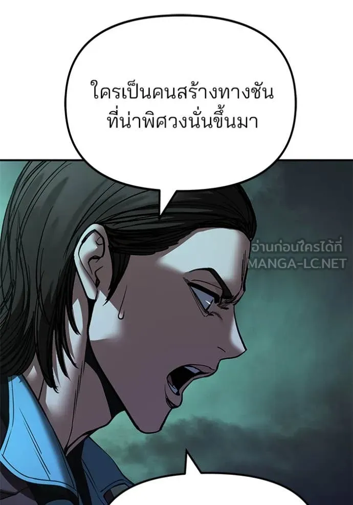 หน้า 142