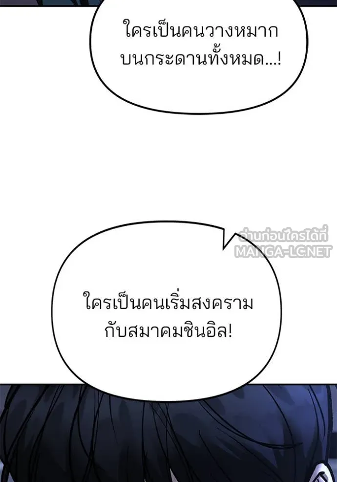 หน้า 143