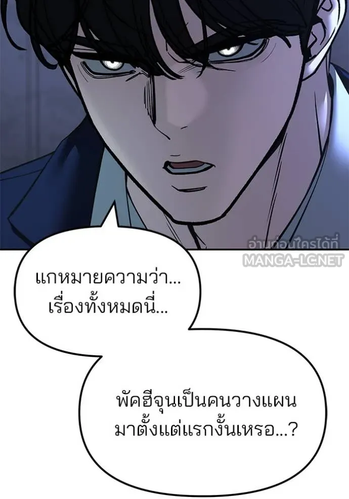 หน้า 144